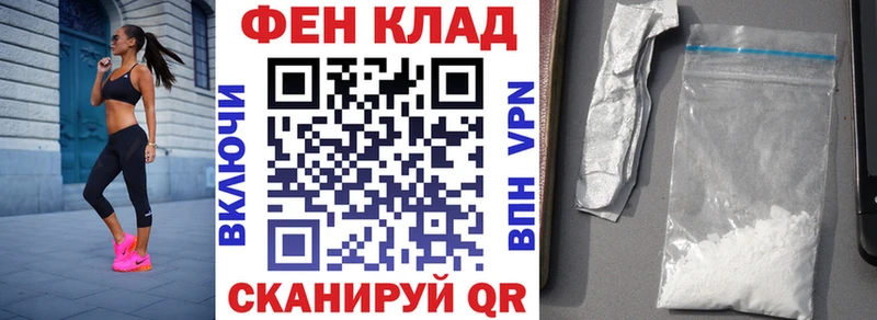 АМФЕТАМИН 98% Шарыпово