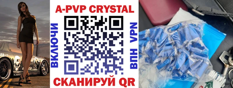 мега ссылки  Шарыпово  APVP крисы CK 