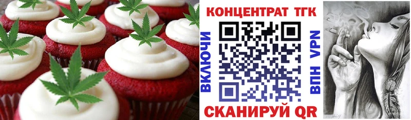 Canna-Cookies марихуана Шарыпово