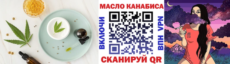 omg зеркало  Шарыпово  Еда ТГК конопля 
