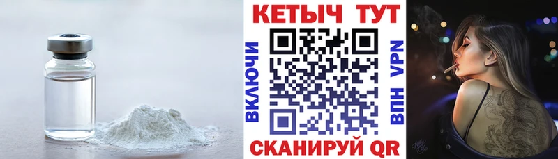 Кетамин VHQ  Шарыпово 