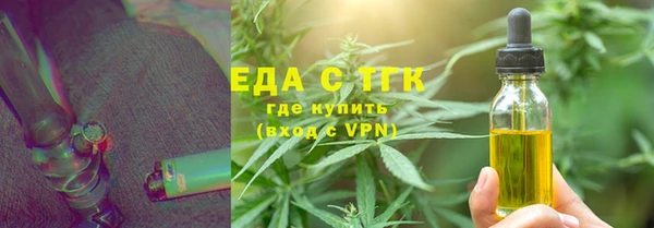 мефедрон мука Нягань