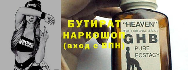 крисы Арсеньев