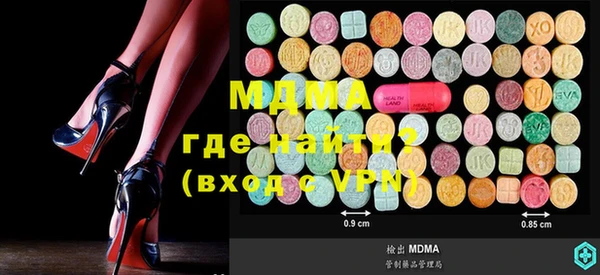 дмт Армянск