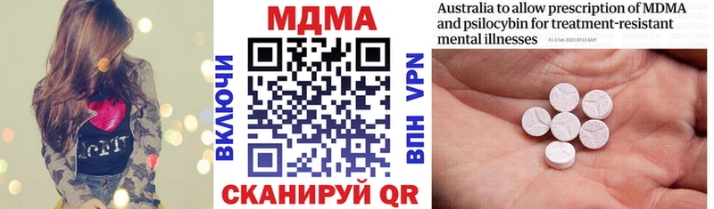 МДМА молли  omg   Шарыпово  хочу  