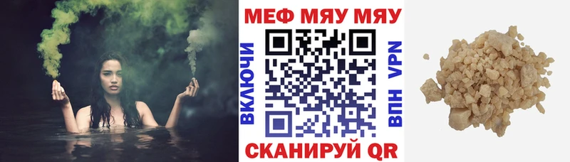 Меф VHQ  Шарыпово 