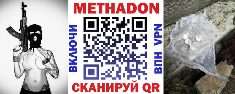 MEGA ТОР  Шарыпово  Метадон мёд 