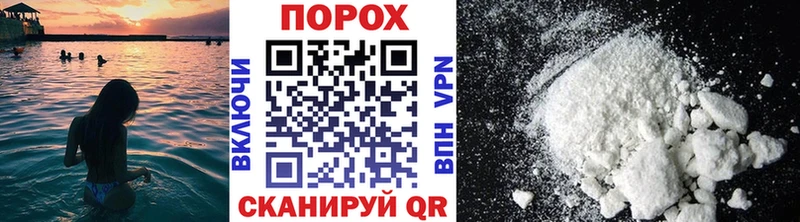 МЕТАМФЕТАМИН пудра Шарыпово