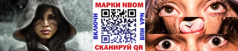 Наркотические марки 1,5мг  даркнет состав  Шарыпово 